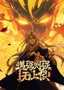 丫丫影视《机械之城》科幻动画海报